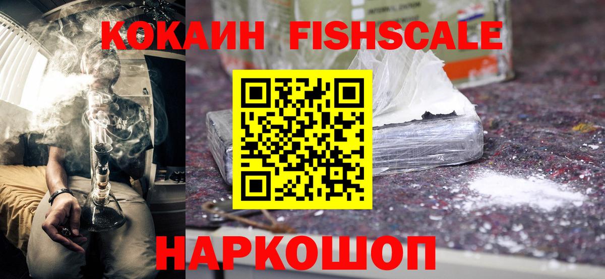 Тольятти  даркнет сайт  Вход с VPN  КОКАИН VHQ 