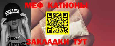 ГАЛЛЮЦИНОГЕННЫЕ ГРИБЫ Новокубанск