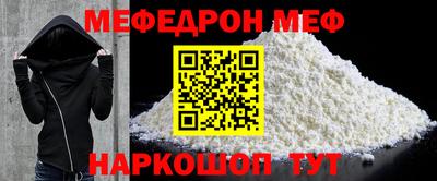 метамфетамин Новозыбков