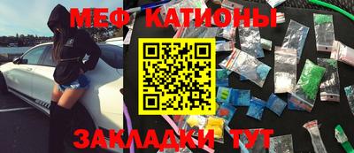 ГАЛЛЮЦИНОГЕННЫЕ ГРИБЫ Новокубанск