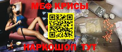 метамфетамин Новозыбков