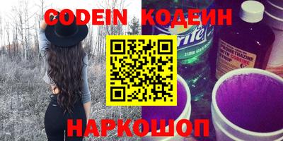 метамфетамин Новозыбков