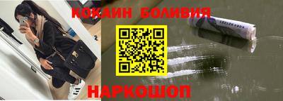 ГАЛЛЮЦИНОГЕННЫЕ ГРИБЫ Новокубанск