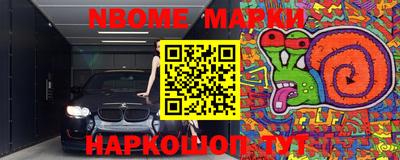 хмурый Новодвинск