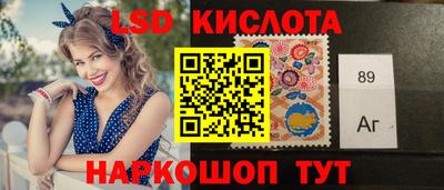 ГАЛЛЮЦИНОГЕННЫЕ ГРИБЫ Новокубанск