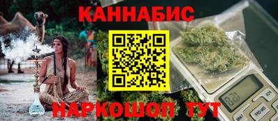 ГАЛЛЮЦИНОГЕННЫЕ ГРИБЫ Новокубанск