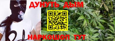 метамфетамин Новозыбков