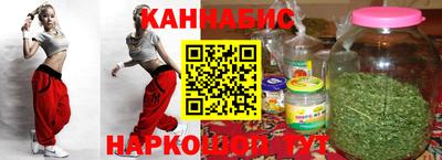 метамфетамин Новозыбков