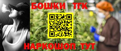 ГАЛЛЮЦИНОГЕННЫЕ ГРИБЫ Новокубанск