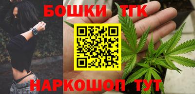метамфетамин Новозыбков