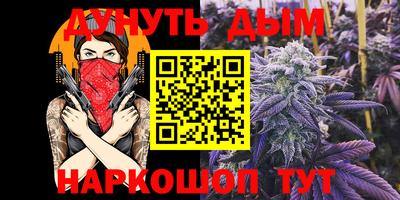 ГАЛЛЮЦИНОГЕННЫЕ ГРИБЫ Новокубанск