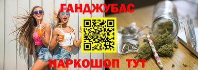 ГАЛЛЮЦИНОГЕННЫЕ ГРИБЫ Новокубанск