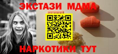 метамфетамин Новозыбков
