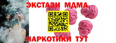 ГАЛЛЮЦИНОГЕННЫЕ ГРИБЫ Новокубанск