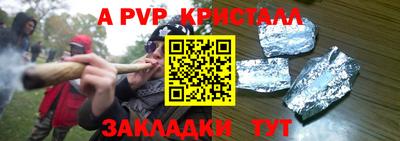 метамфетамин Новозыбков