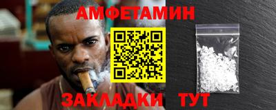 ГАЛЛЮЦИНОГЕННЫЕ ГРИБЫ Новокубанск