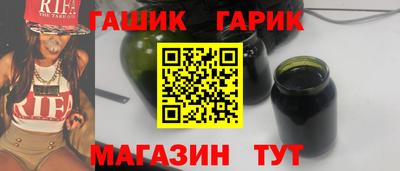метамфетамин Новозыбков