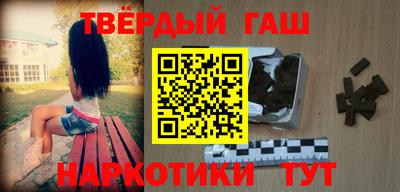 метамфетамин Новозыбков