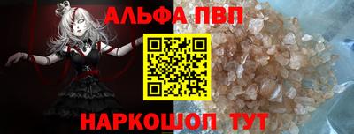ГАЛЛЮЦИНОГЕННЫЕ ГРИБЫ Новокубанск
