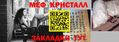 ГАЛЛЮЦИНОГЕННЫЕ ГРИБЫ Новокубанск