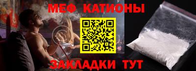 метамфетамин Новозыбков
