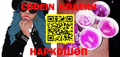 ГАЛЛЮЦИНОГЕННЫЕ ГРИБЫ Новокубанск