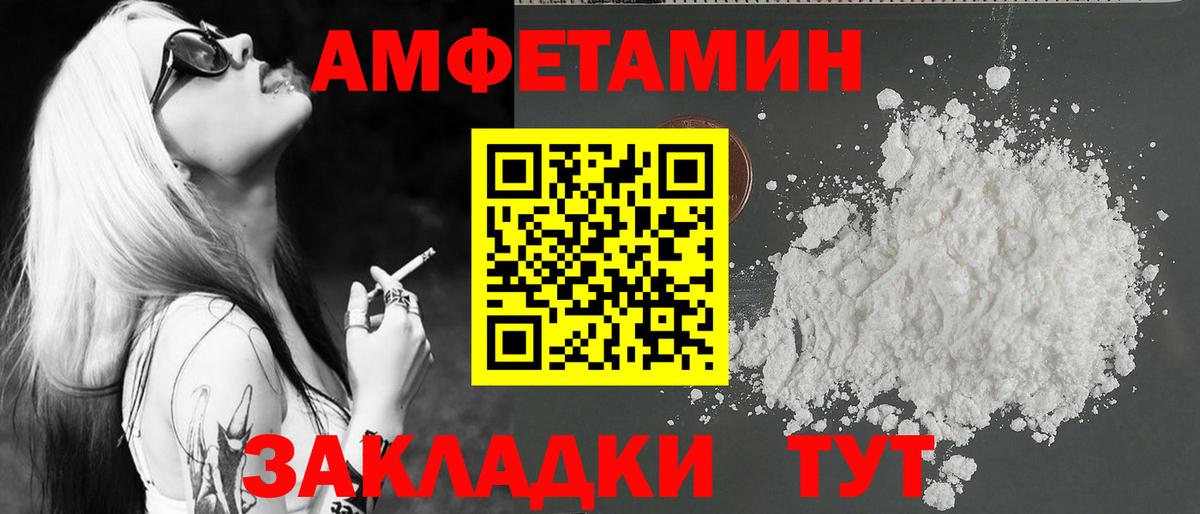 Метамфетамин кристалл Тольятти