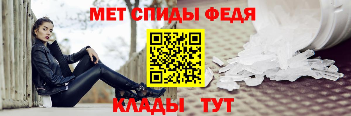 МЕТАМФЕТАМИН  Вход с VPN  Тольятти  Метамфетамин витя 