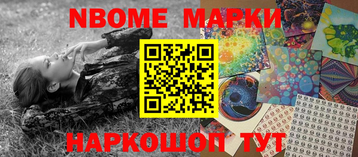 Наркотические марки 1,5мг  Наркотические марки 1,5мг  Вход с VPN  Тольятти 