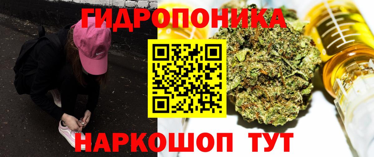 Шишки марихуана тримм  Канабис конопля  Тольятти  Марихуана LSD WEED  Марихуана Amnesia  Вход с VPN 